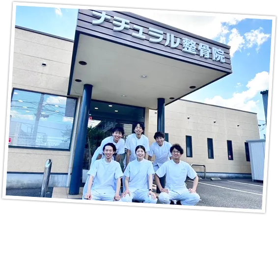 根本改善が目指せます！