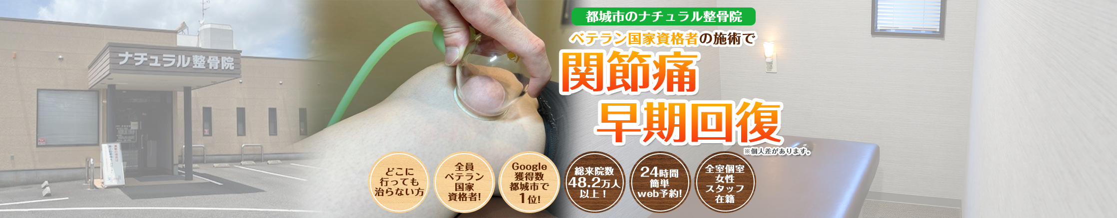 メインビジュア