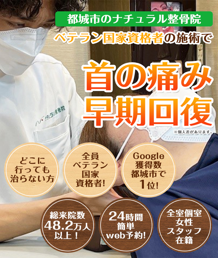 メインビジュア