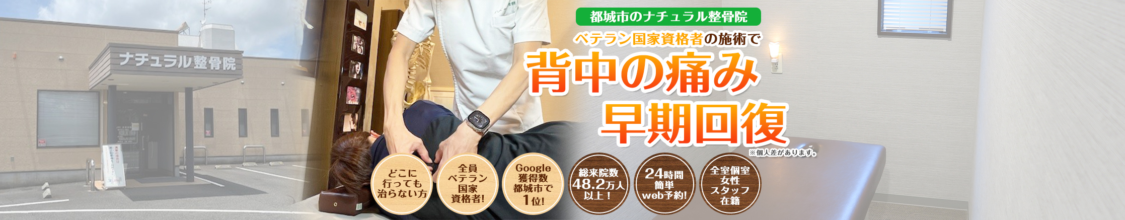 メインビジュア