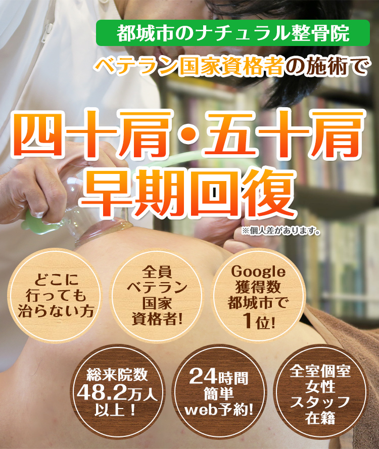 メインビジュア